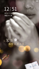 心情日记~LOVE（8+壁纸+自由桌面+200+图标