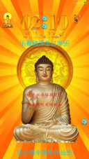 万佛之光