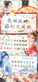 我烟波畔你灯火阑珊