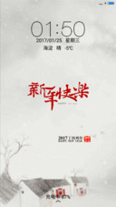 新年快乐