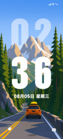 简约 青山