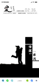 将爱进行到底