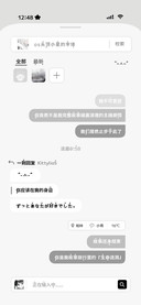 os头顶小星的字体