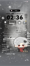灰色心事 恋人组件