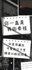 你一直是我的牵挂