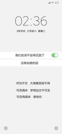 没有刻意的话