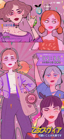 For日系复古少女