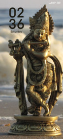 Gopal