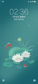 清荷