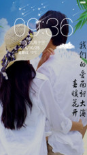 我们的爱面朝大海春暖花开(图片轮播锁屏)