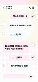 我的耳机分你一半
