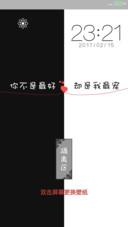 花式秀恩爱