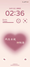 多换色 财神附体