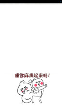 该睡觉了