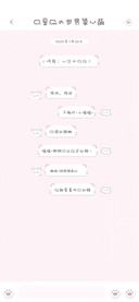 你是我的世界第一萌