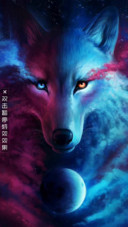 AE魅惑之狼