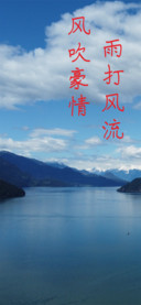 瑞美加小楼东风硬楷