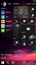 Win10酷黑【超级锁屏+百种色彩搭配】
