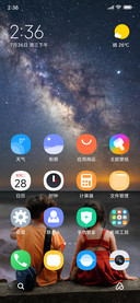 一起看星辰大海
