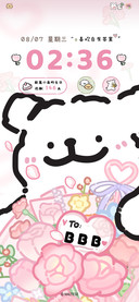 线条小狗送你花花