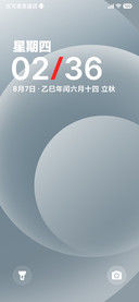 隐影miui