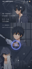 一个人的雨夜