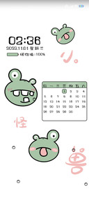 我的小怪兽
