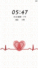 爱的心跳