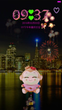 （烟花特效）猴年城市（好评返现）