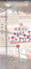 小兔的玫瑰星球