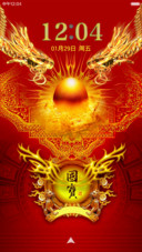 喜庆中国龙（动态时钟 音乐锁屏）