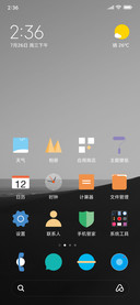 远方