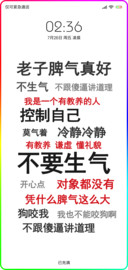控制寄几