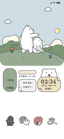 治愈小熊系