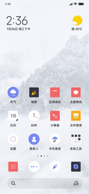 简方圆