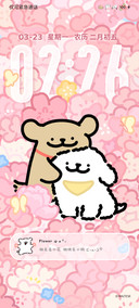 线条小狗 春日花花
