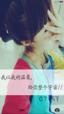 给你整个宇宙