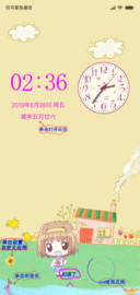 可爱的么么哒
