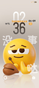 趣味小黄脸