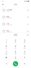 别人家的小盆友