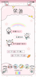 两斤兔和两米兔激萌