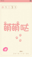 萌萌哒（图标全覆盖）