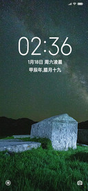 星空下的浪漫