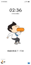 游戏
