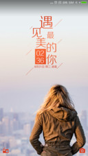 遇见最美的你 女生