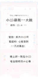 小猫萌我一大跳