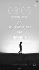 走走停停【好评免单】