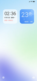 夏日限定
