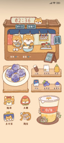 柴犬治愈食谱