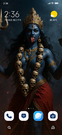 Kali Maa